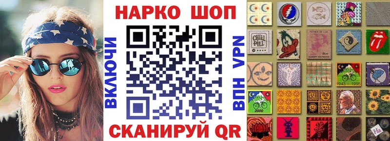Наркотические вещества Сосенский A-PVP Амфетамин ГАШИШ Канабис COCAIN