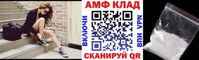 АМФЕТАМИН Premium  Сосенский 