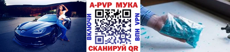 магазин  наркотиков  Сосенский  APVP Crystall 