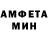 МЕТАМФЕТАМИН Декстрометамфетамин 99.9% CrowNest