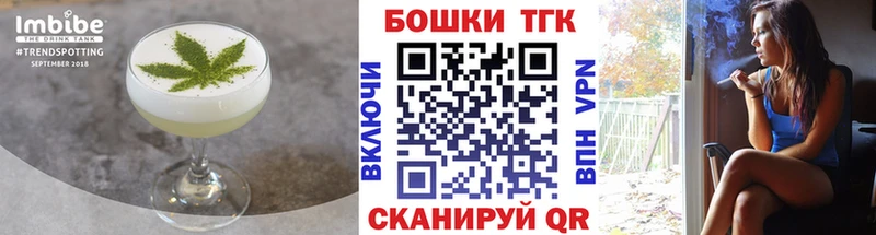 Печенье с ТГК конопля Сосенский