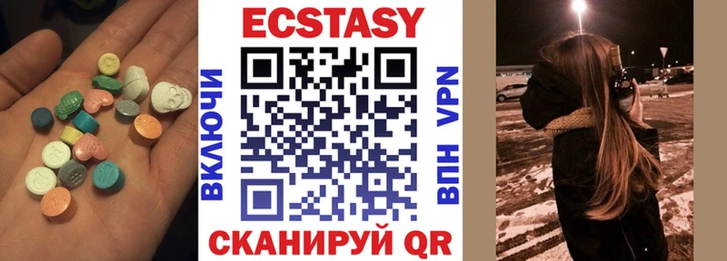 darknet клад Сосенский мега ссылки Экстази Дубай как найти наркотики