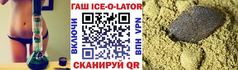 ГАШ AMNESIA HAZE  гидра сайт  Сосенский 