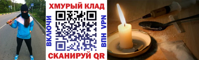 кракен   Сосенский  ГЕРОИН гречка 
