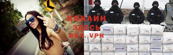 ешки Новокубанск