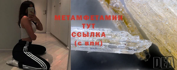 марихуана Новозыбков