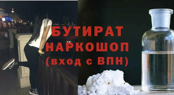 дистиллят марихуана Новодвинск
