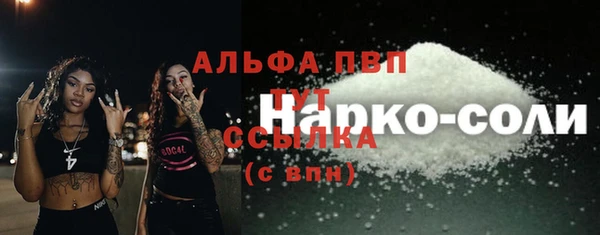 соль ск Алзамай
