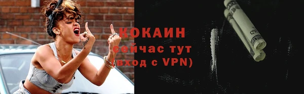 кокаин колумбия Алексеевка