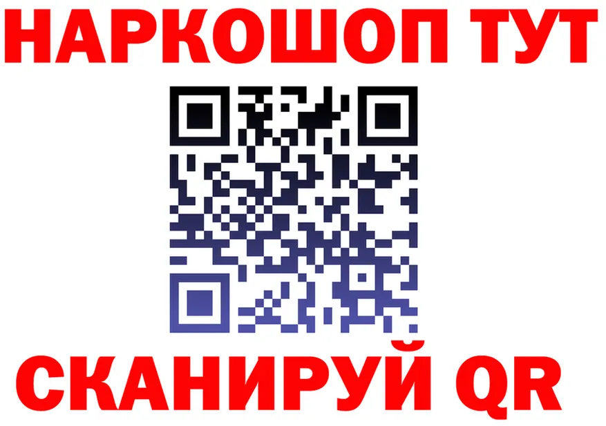 ГАШ гарик как войти площадка MEGA Сосенский