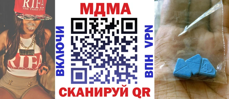 MDMA молли  Сосенский 
