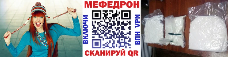 МЕФ мяу мяу  OMG маркетплейс  Сосенский 