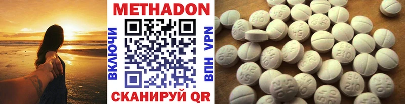 магазин продажи Сосенский МЕТАДОН белоснежный