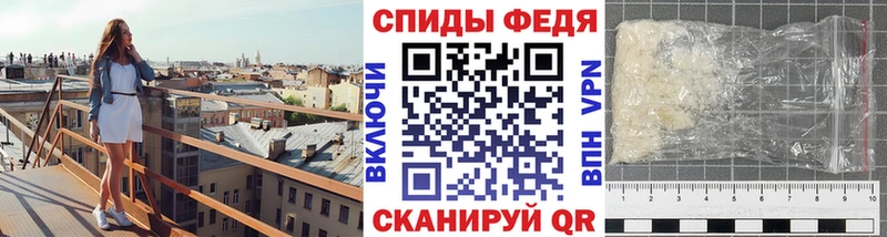 магазин  наркотиков  Сосенский  Метамфетамин пудра 