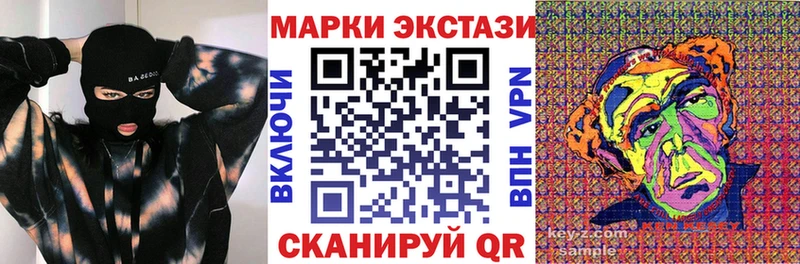 Марки N-bome 1500мкг купить наркотики сайты Сосенский