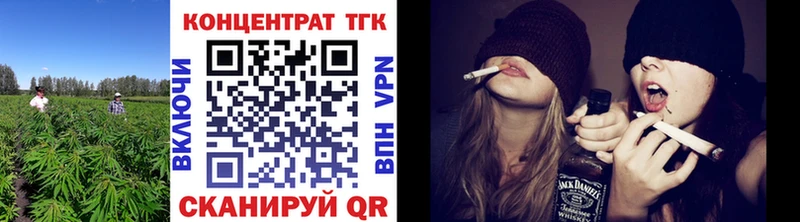 Дистиллят ТГК концентрат  Сосенский 